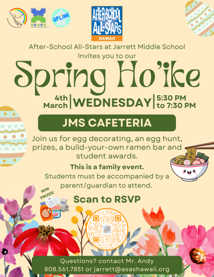 25-26 - Q3 Jarrett Hoike flyer (030426)